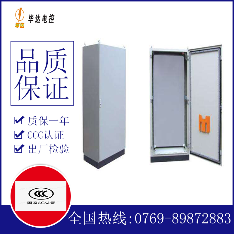馆陶仿威图柜